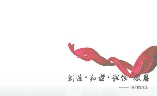 浙江東升礦山設備有限公司